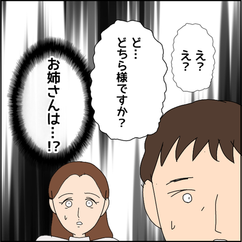 無題4967_20220525204935