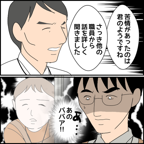 無題2777_20240103223623