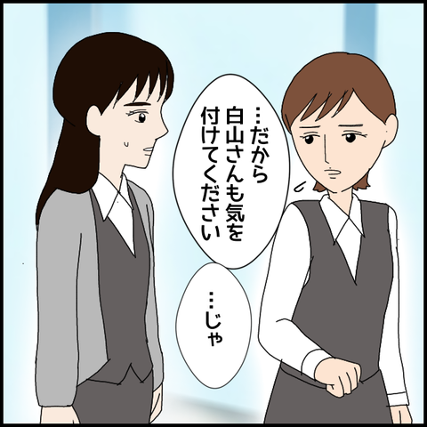 無題7388_20230114233737