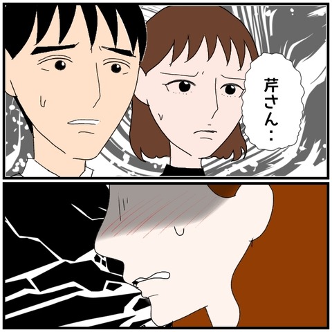 無題5063_20240818221041