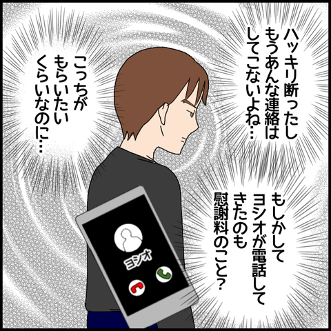 無題6438_20221016223237