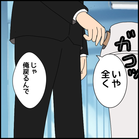 無題7626_20230201233109