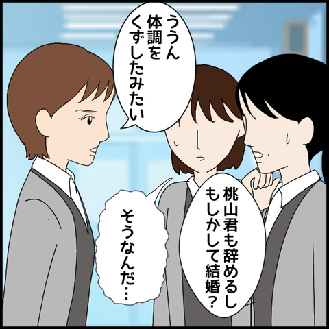無題7877_20230223234309
