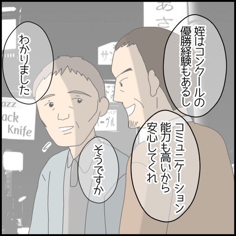 無題7109_20221215004855
