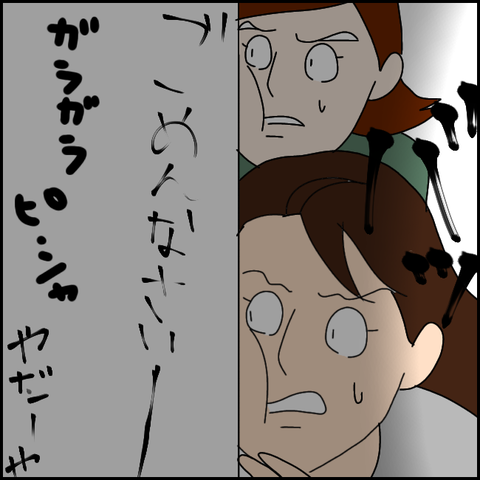 無題2909_20211028222647