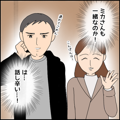 無題4881_20220518165812