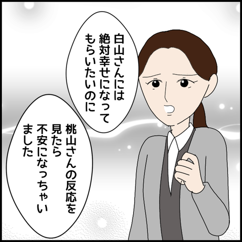 無題7635_20230202225453