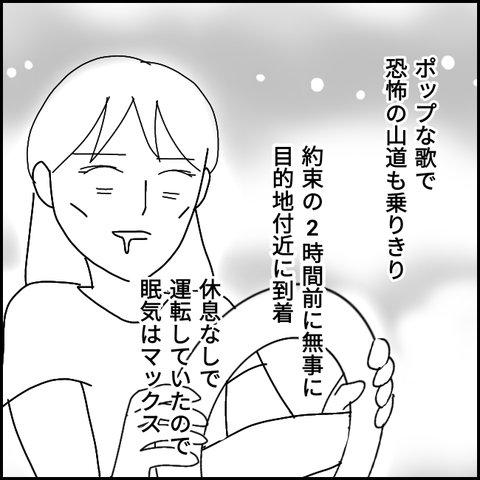 無題3207_20211202230401
