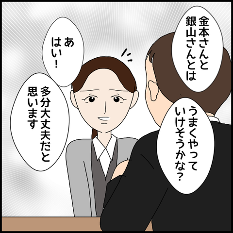無題8007_20230306233823