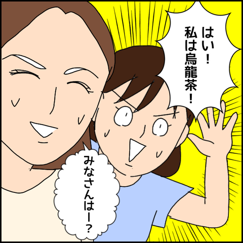 無題2656_20211004232113