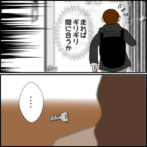 無題2417_20231203000356