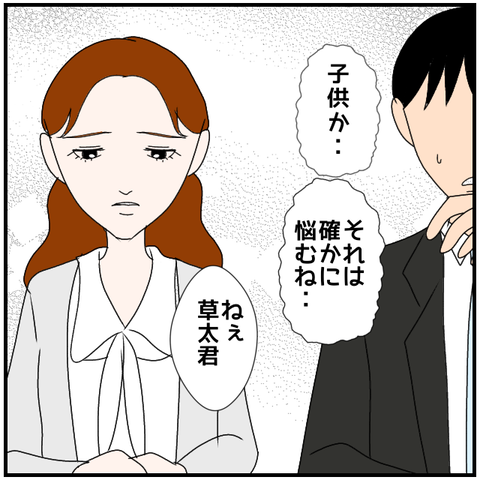無題3944_20240423234158