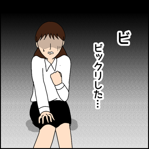 無題2340_20210826201553