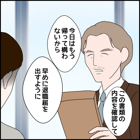 無題820_20230702003503