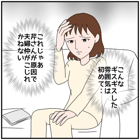 無題4128_20240503222808