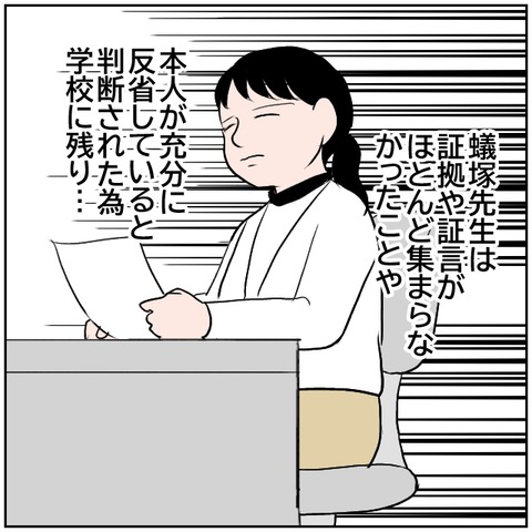 85-4