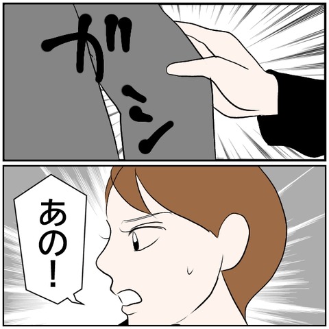 38-4