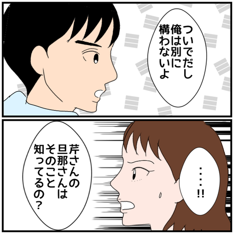 無題4106_20240501225518