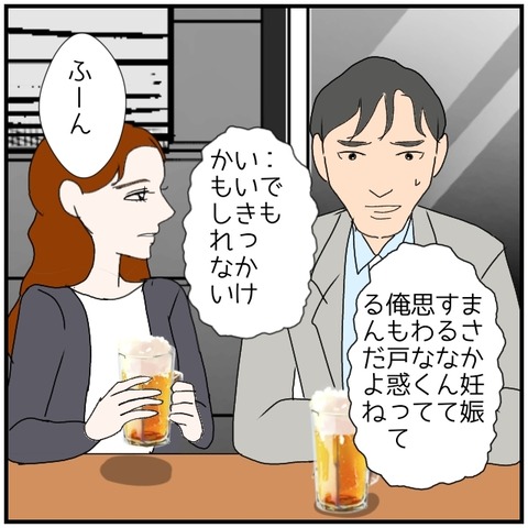 無題5178_20240903000522