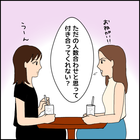 無題2579_20210925183345