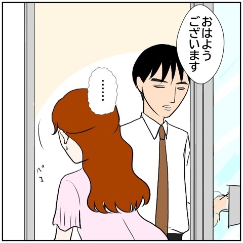 154-3