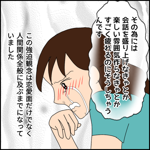 無題3291_20211210210157