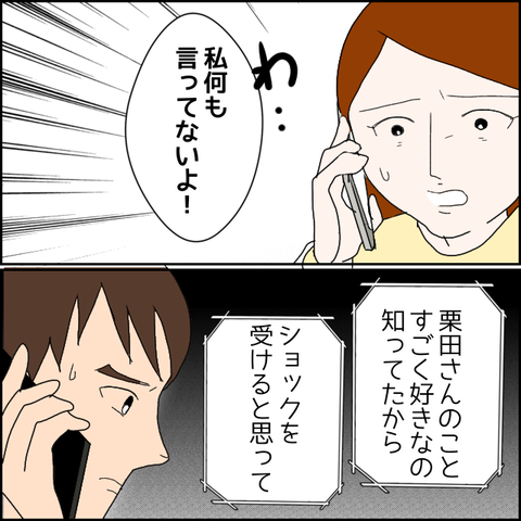 無題50_20230423234846