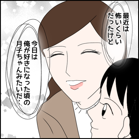 無題2390_20231129215340