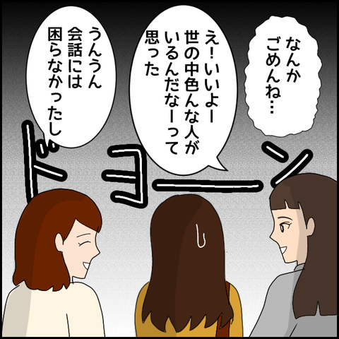 無題3777_20220210005900