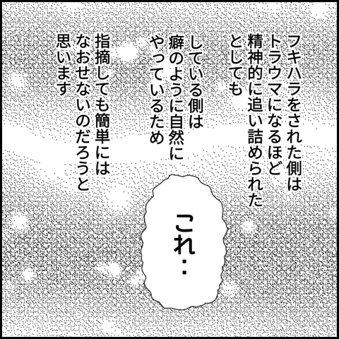 無題951_20230715012515