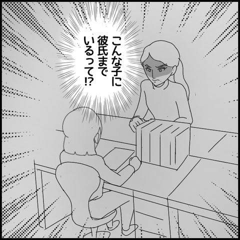 無題6823_20221119002614