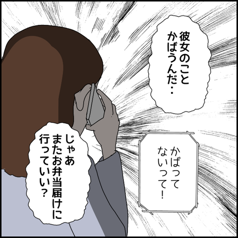 無題2002_20231023235659