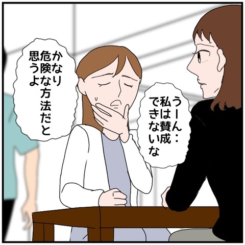 無題4458_20240612232811