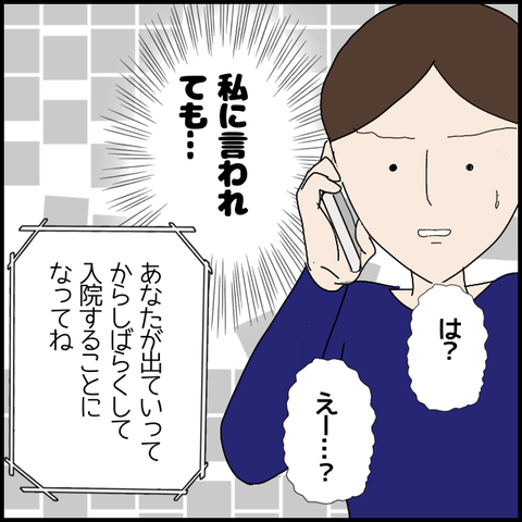 無題6402_20221013233912