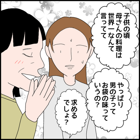 無題3305_20240224234523