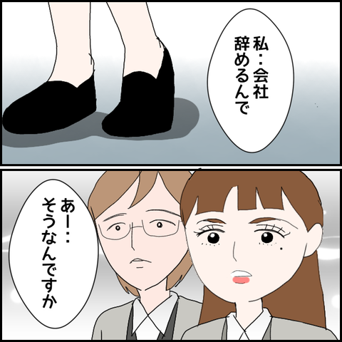無題861_20230706003620