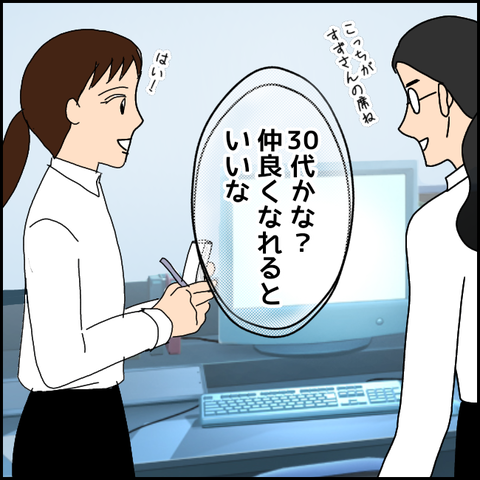 無題2235_20210811222422
