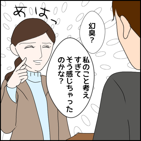 無題2992_20240121003812