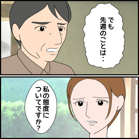無題3473_20240315222426
