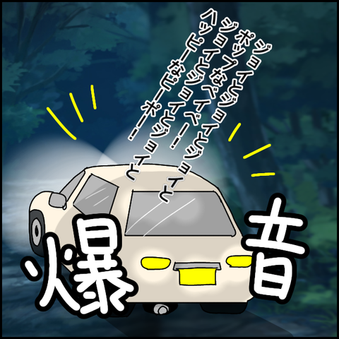 無題3195_20211202230347