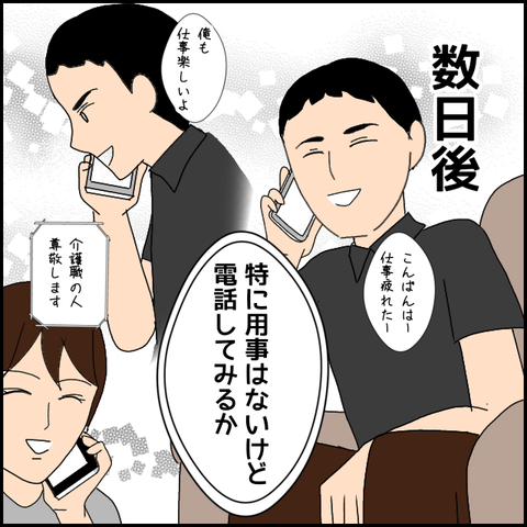 無題4114_20220311203415