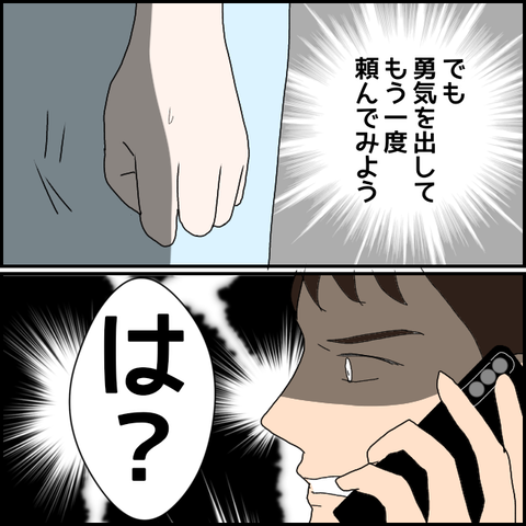 無題1300_20230817221439