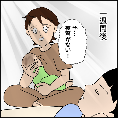 無題3219_20211203190637