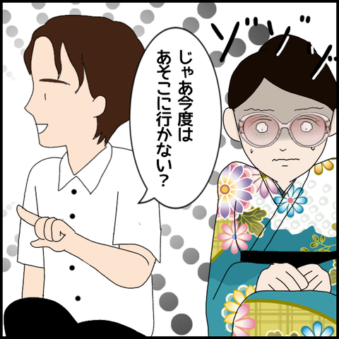 無題5577_20220720005206