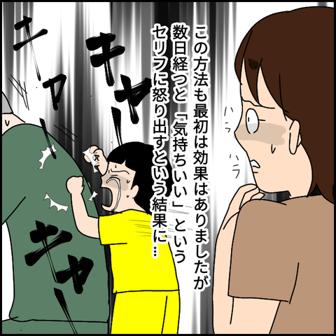 無題3236_20211206002429