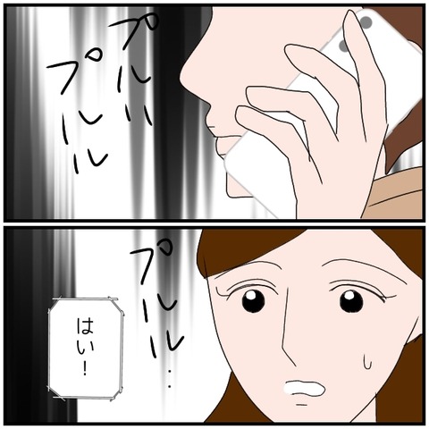 無題4520_20240619215631