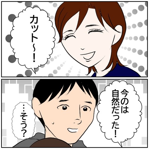 18-3