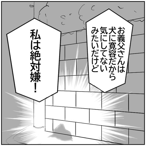 48-6