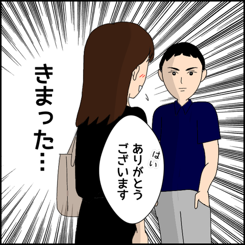 無題4085_20220309220731