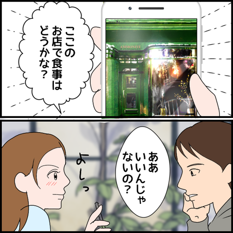 無題3270_20240222005402